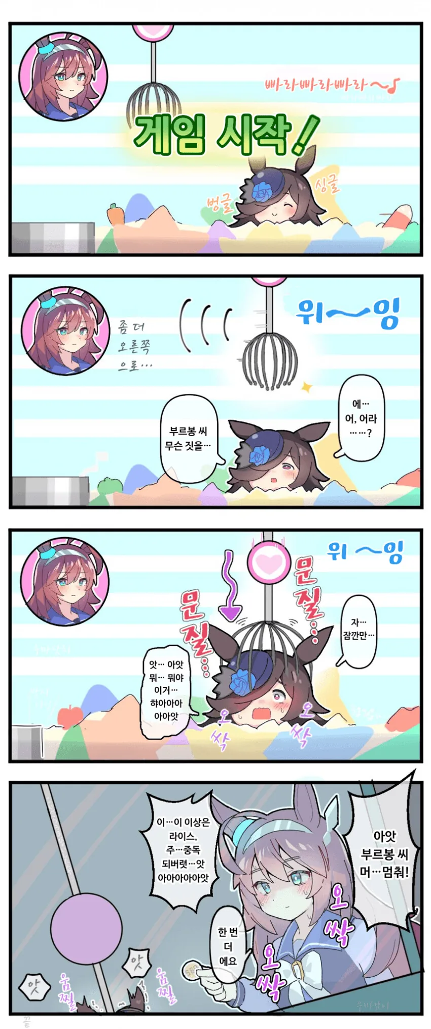 manga_2297934_010.webp