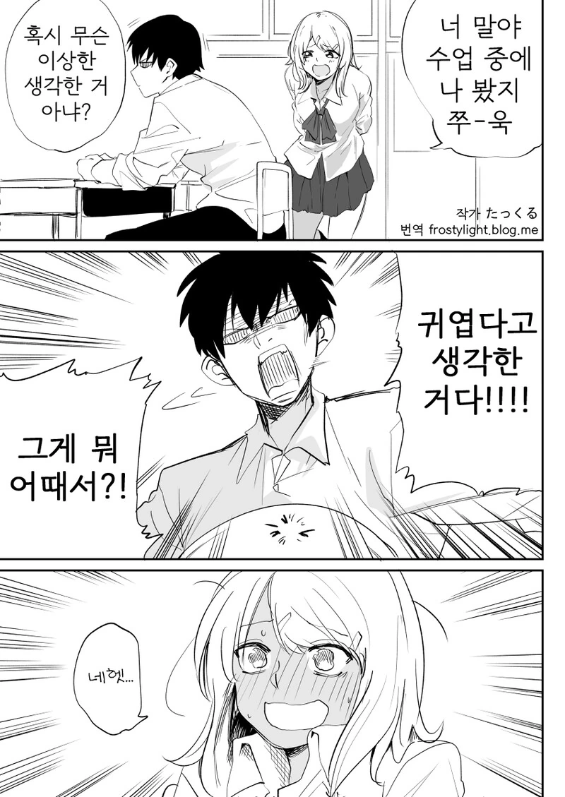 manga_230097_001.webp