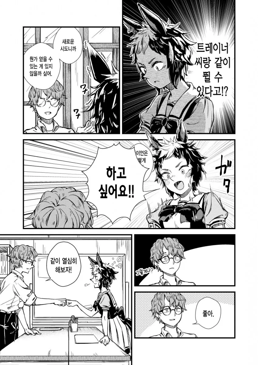 manga_2331998_002.webp