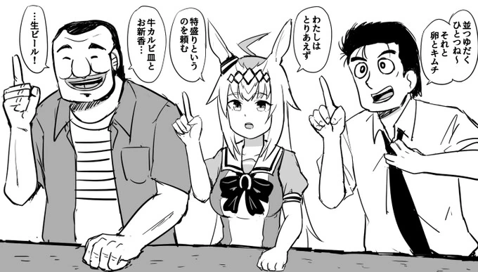 manga_2494268_001.webp