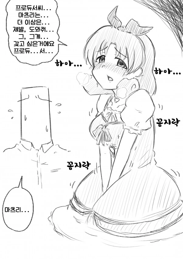 manga_2499898_001.webp
