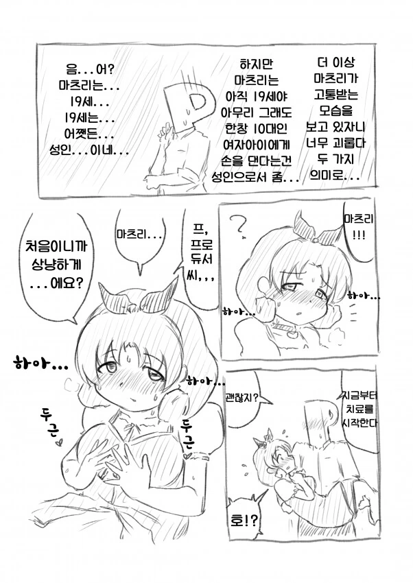 manga_2499898_002.webp