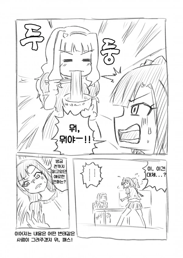 manga_2499898_003.webp