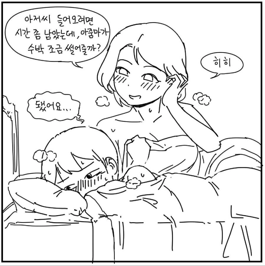 manga_2616707_006.webp