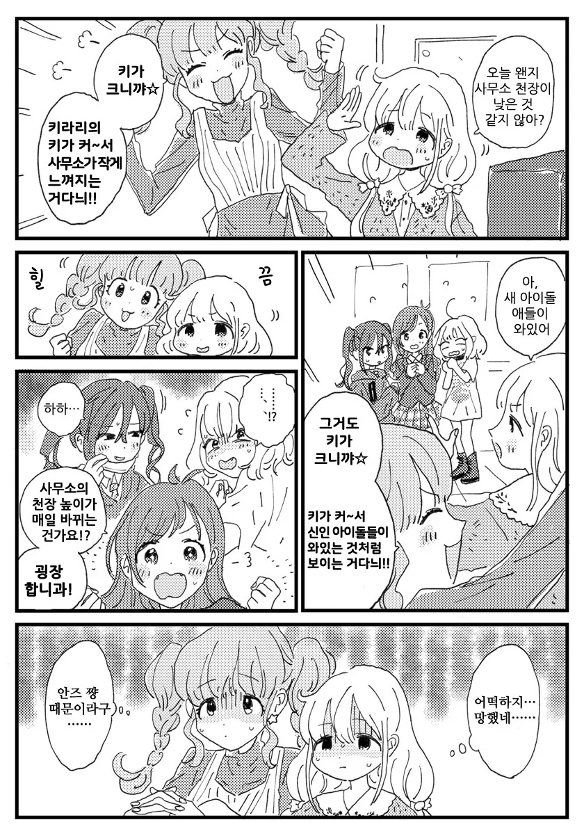 manga_266150_001.webp