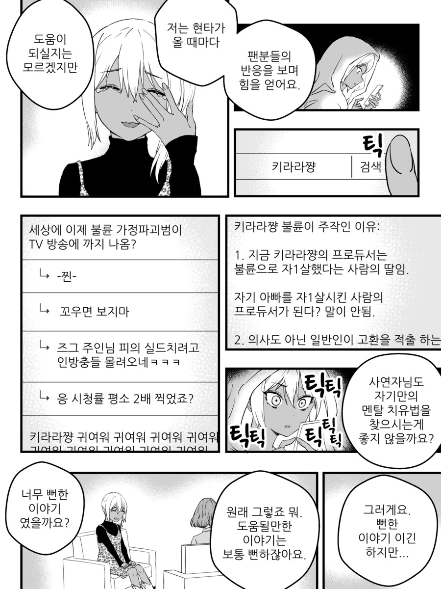 img/24/09/17/191fff2f4ac536f77.png
