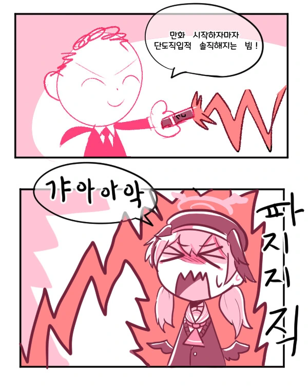 manga_2947421_001.webp