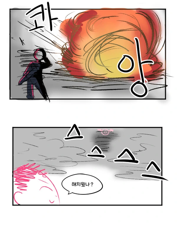 manga_2947421_002.webp