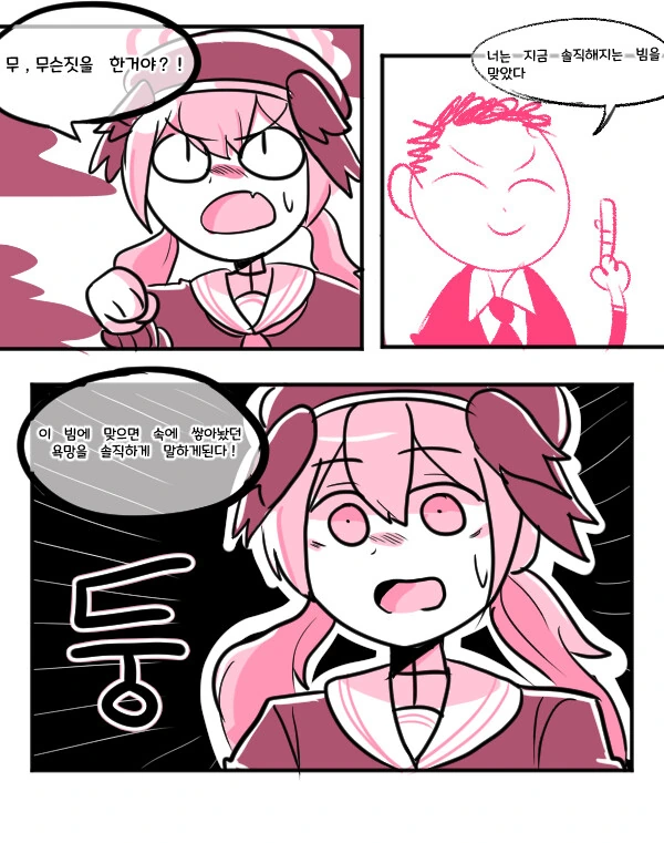 manga_2947421_003.webp