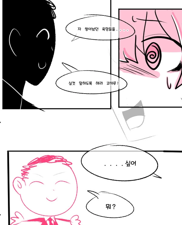 manga_2947421_004.webp