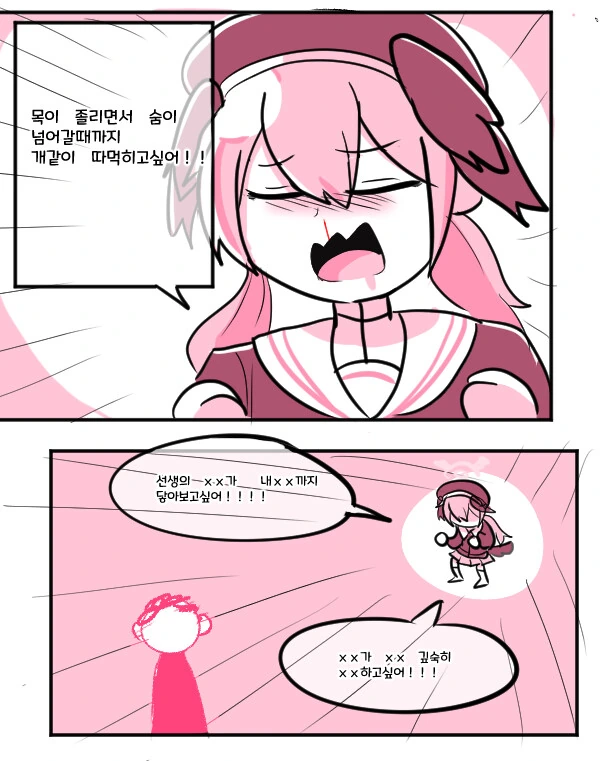 manga_2947421_005.webp