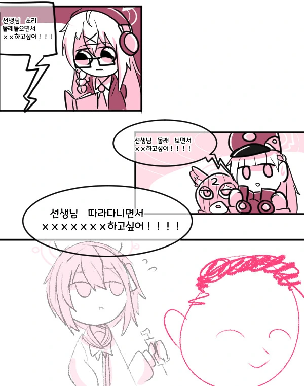 manga_2947421_006.webp