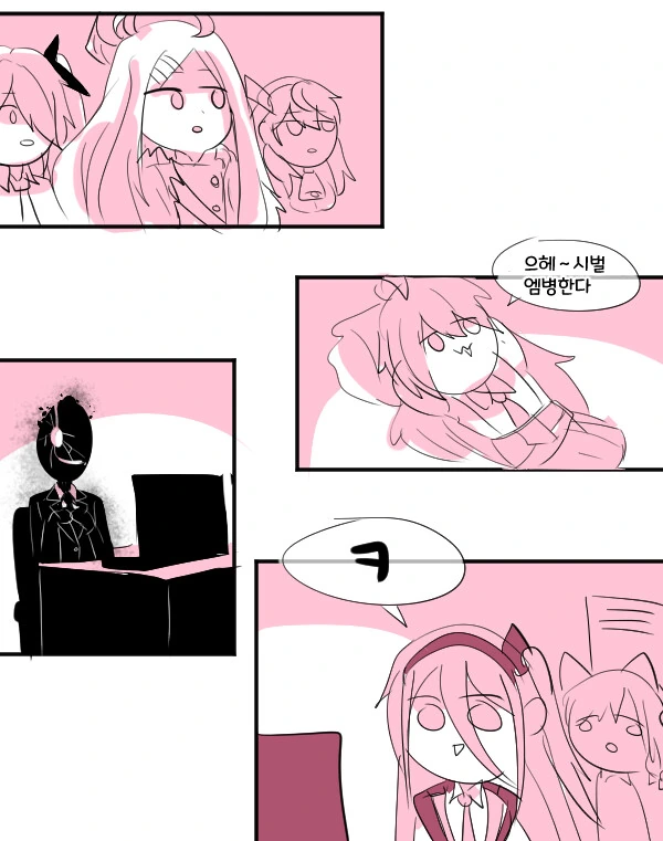 manga_2947421_007.webp