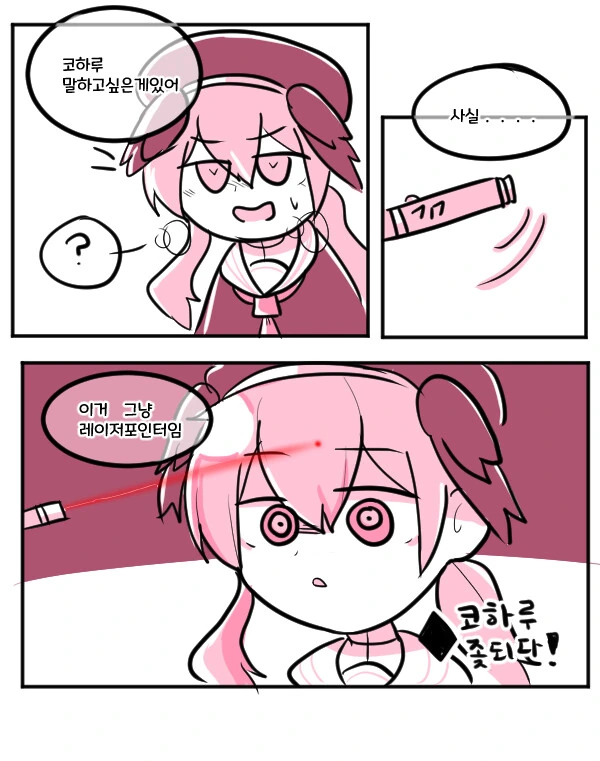 manga_2947421_009.webp