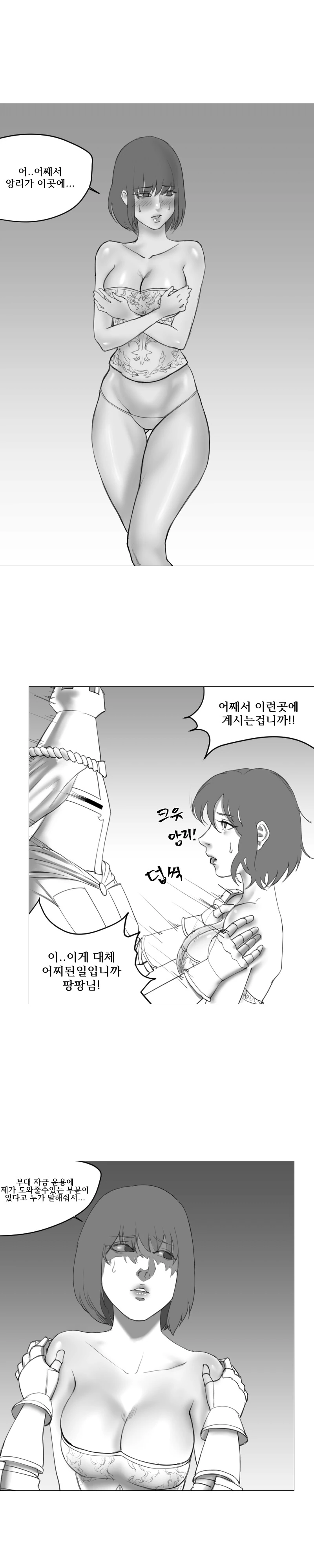 manga_3119567_007.webp