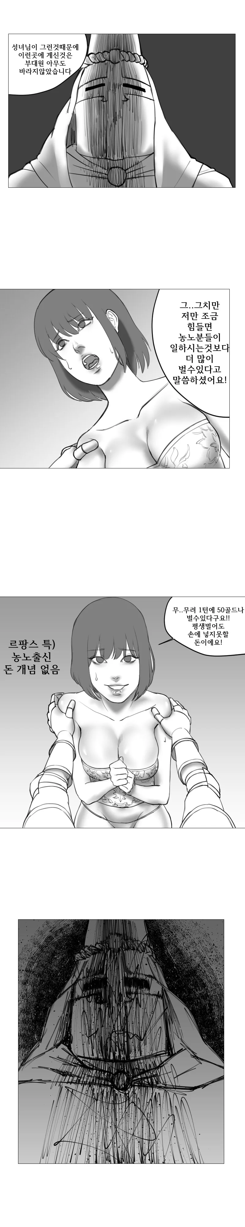 manga_3119567_008.webp