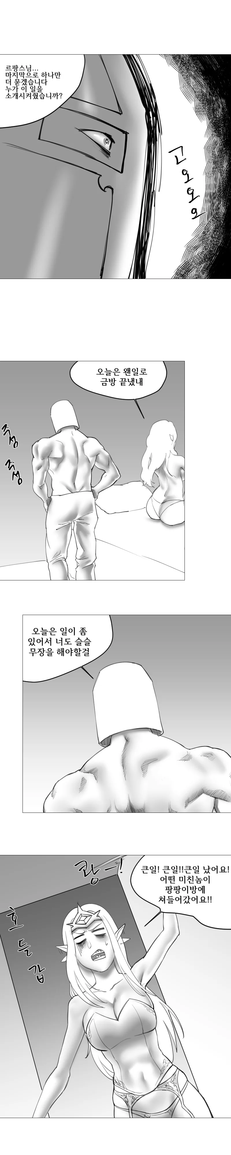manga_3119567_009.webp