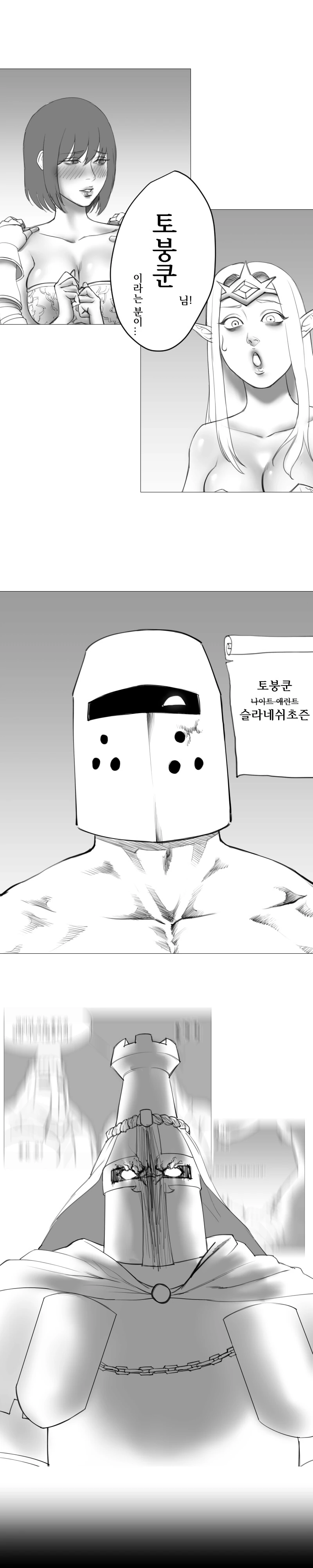 manga_3119567_010.webp