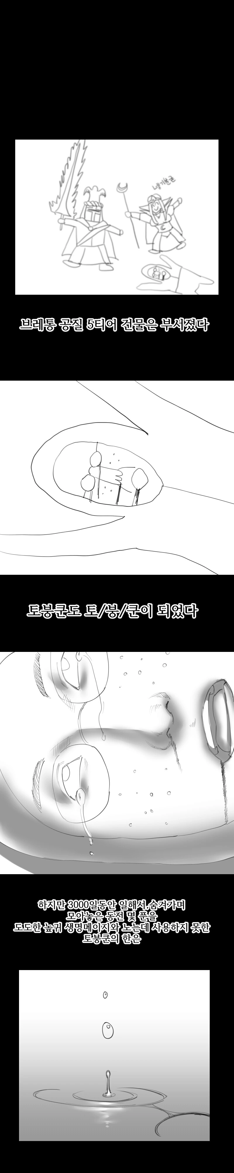 manga_3119567_011.webp