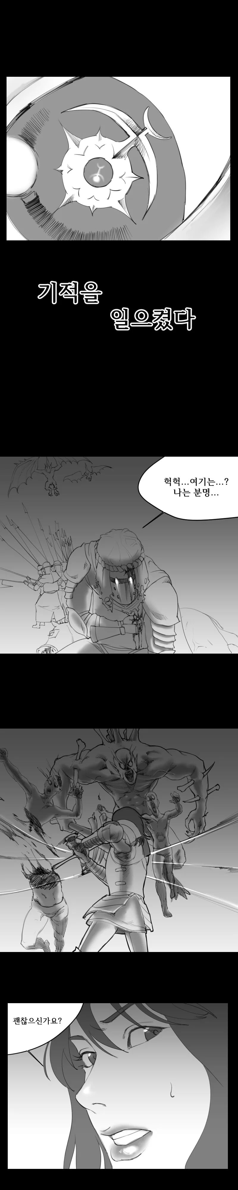 manga_3119567_012.webp