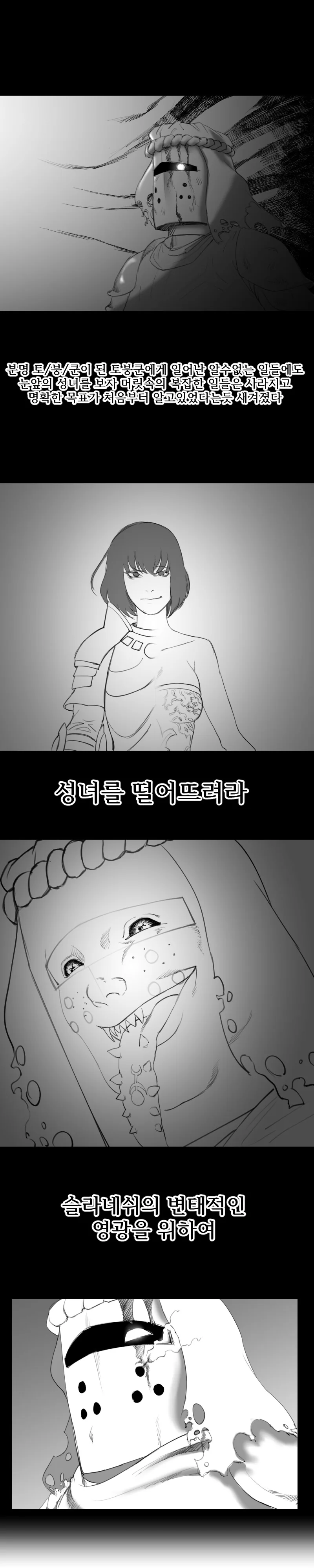 manga_3119567_013.webp
