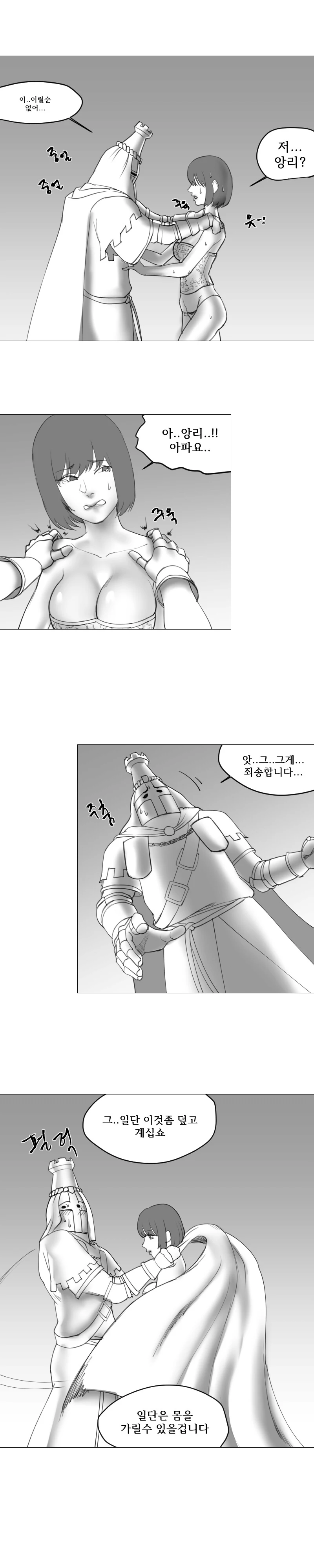 manga_3119567_014.webp