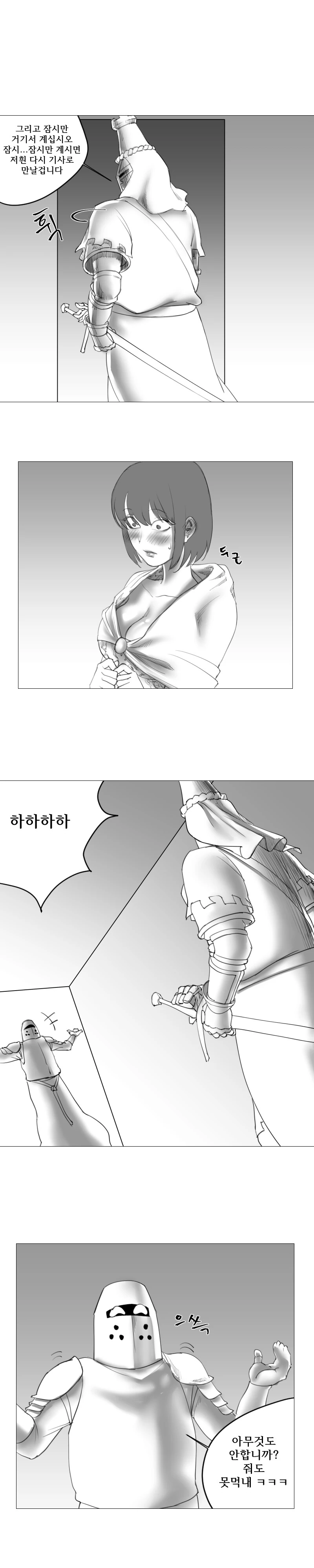 manga_3119567_015.webp