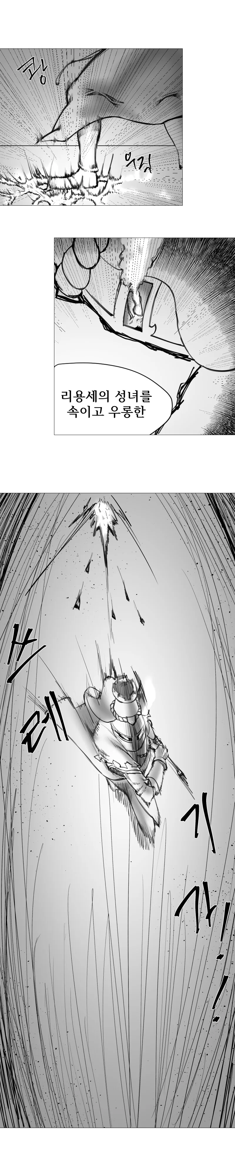manga_3119567_016.webp