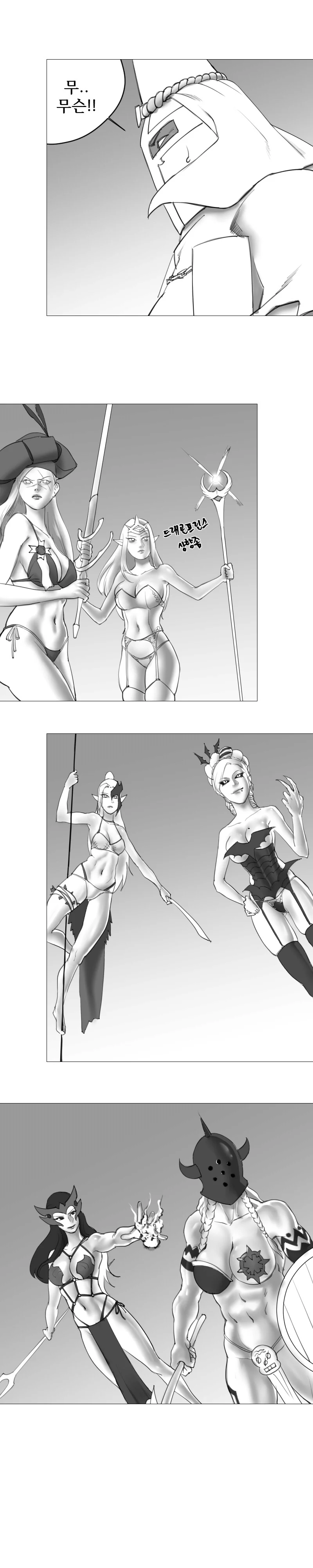 manga_3119567_018.webp