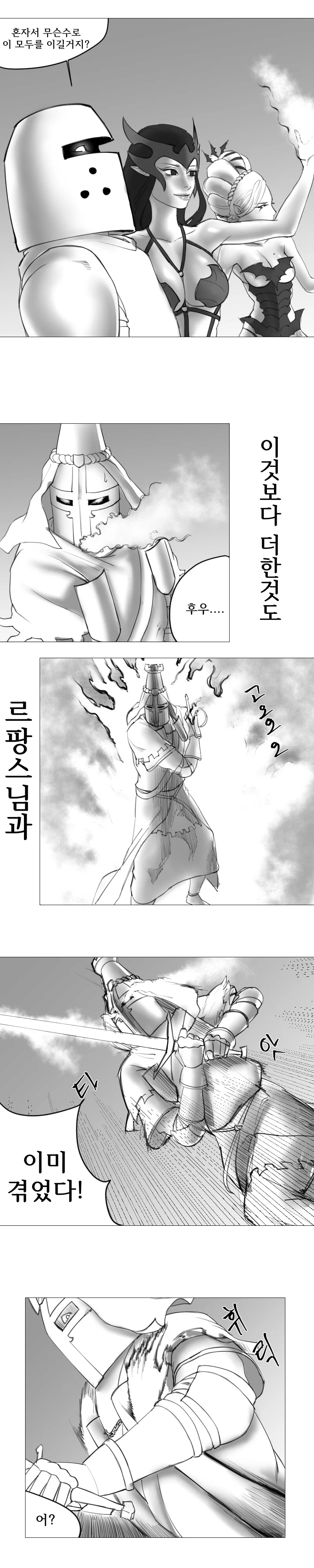 manga_3119567_019.webp