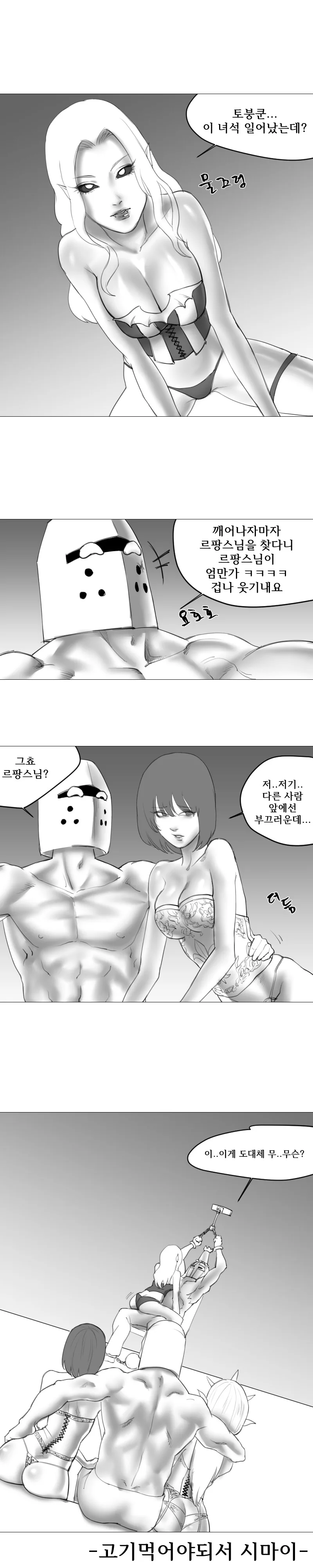 manga_3119567_022.webp