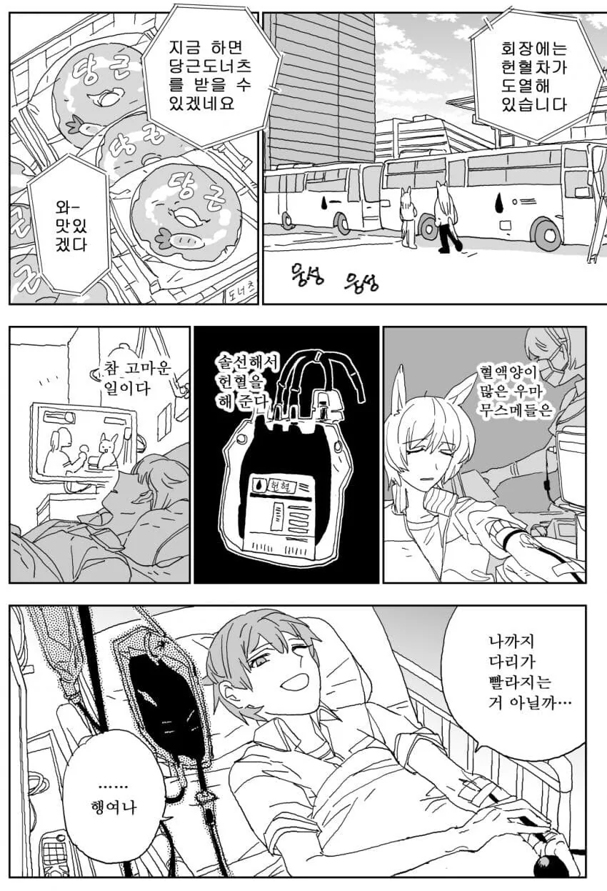 manga_3134493_001.webp
