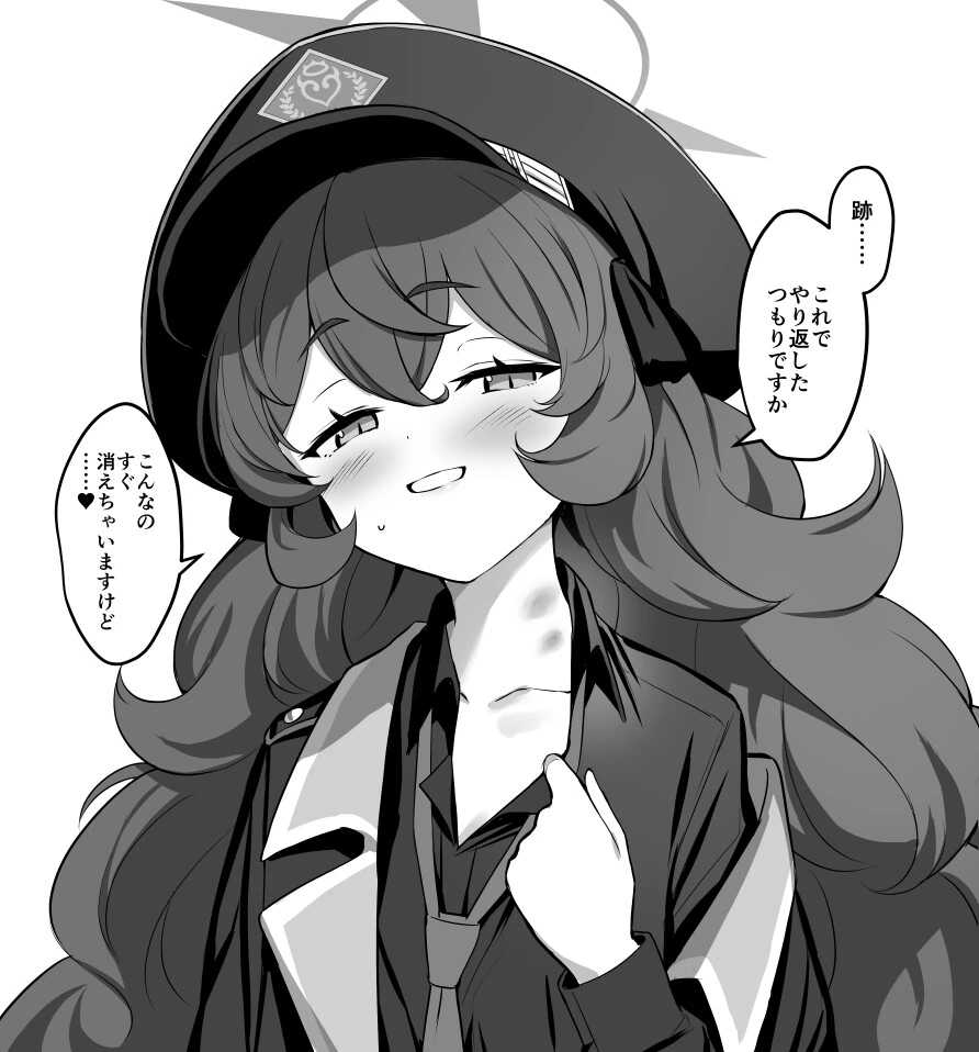 manga_3175663_010.webp