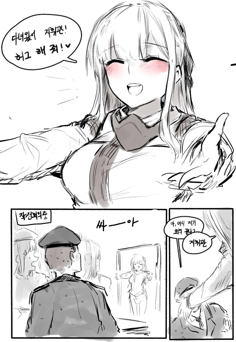 manga_3222333_001.webp