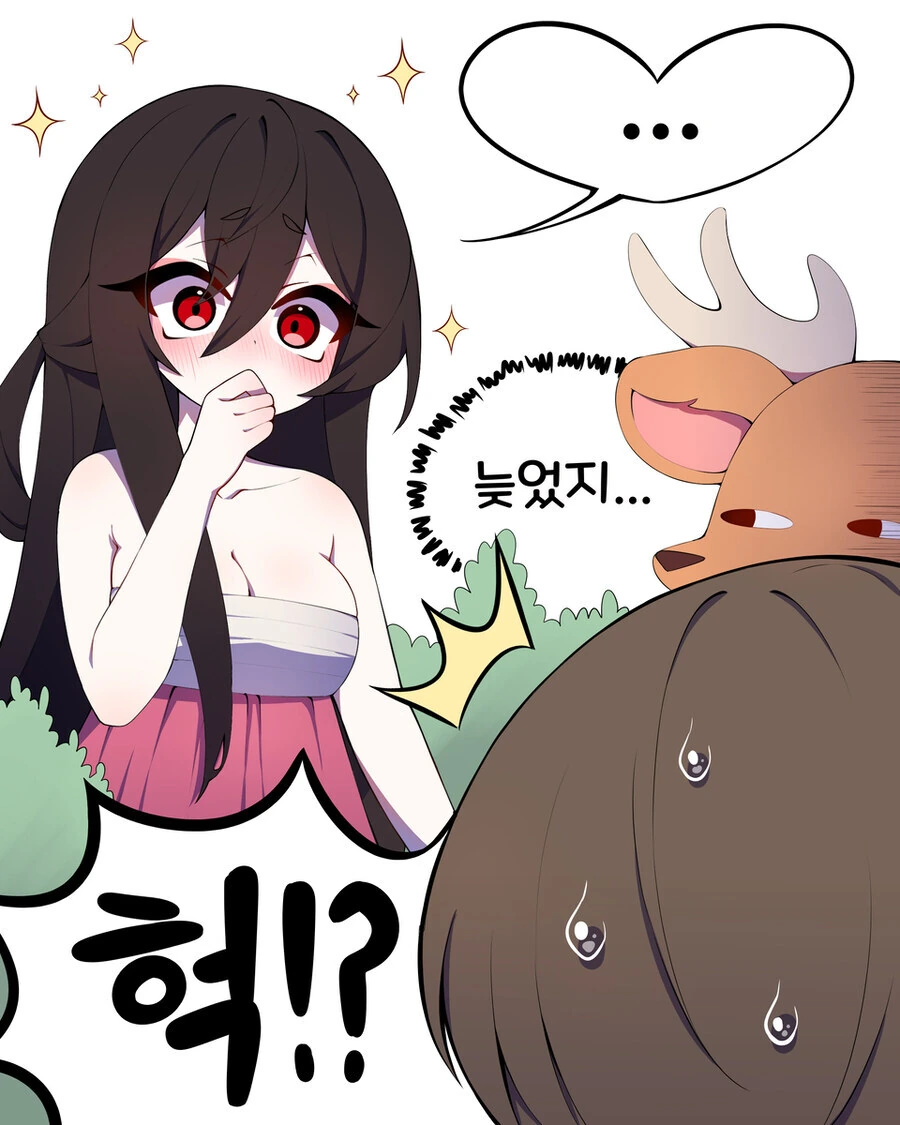 선녀와 나무꾼 .manwha_4.jpg