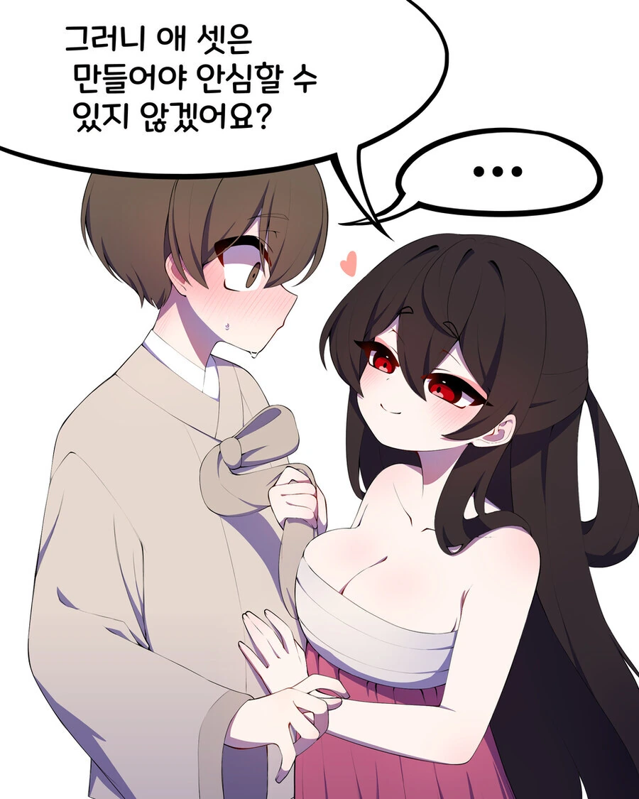 선녀와 나무꾼 .manwha_13.jpg