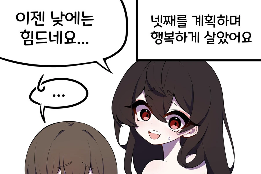 선녀와 나무꾼 .manwha_16.jpg