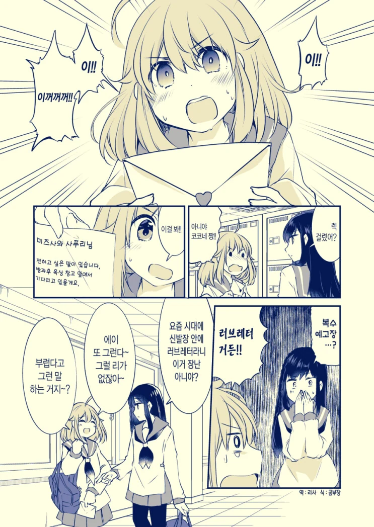 manga_3609552_001.webp