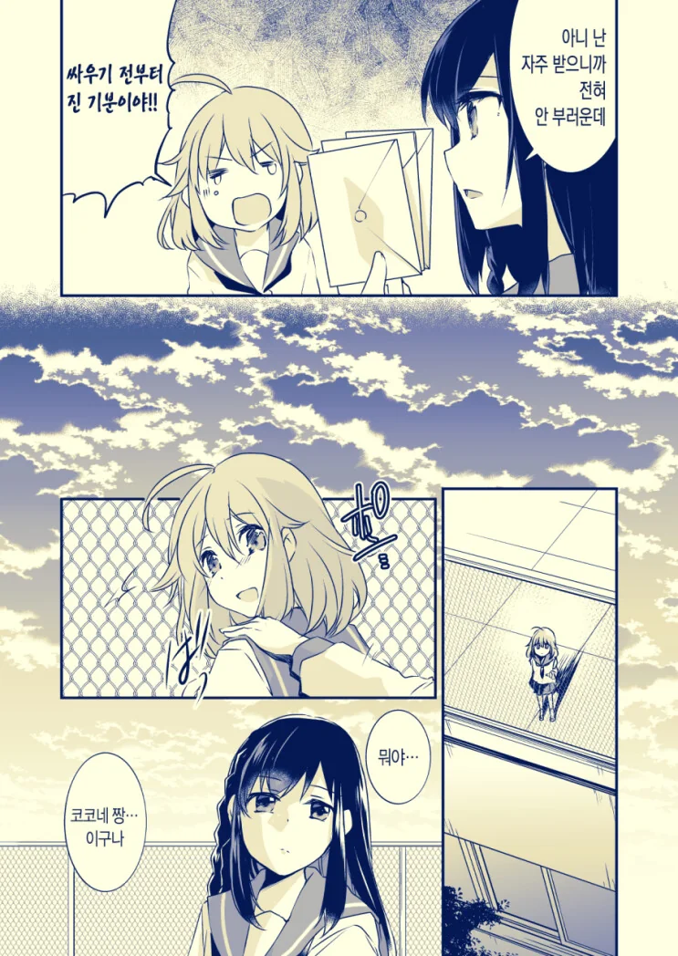 manga_3609552_003.webp