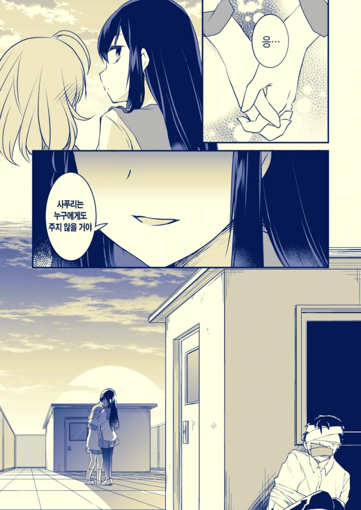 manga_3609552_004.webp
