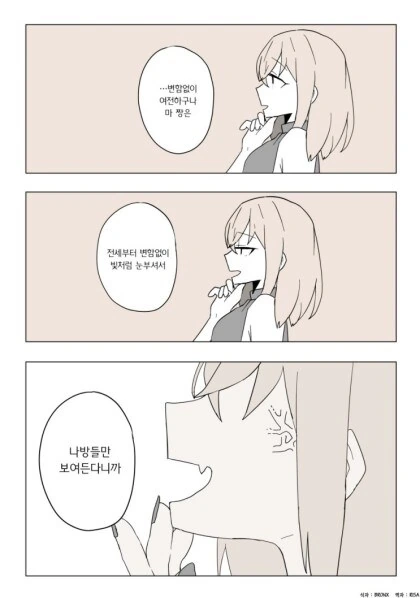 나의 마짱 .manwha_9.jpg