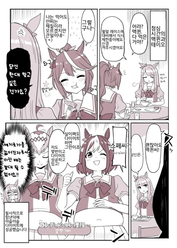 manga_3822445_001.webp