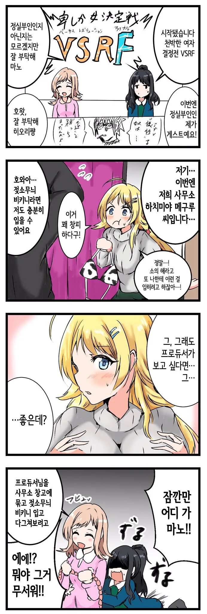 manga_3918757_001.webp