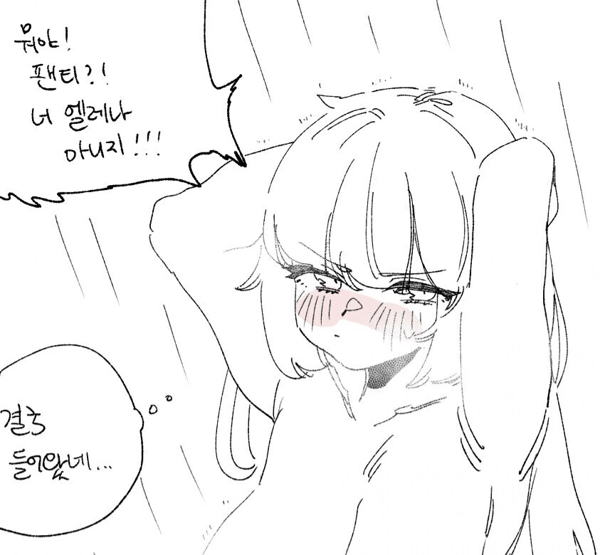트릭컬) 엘레나 속옷냄새 맡는 만화_5.jpg