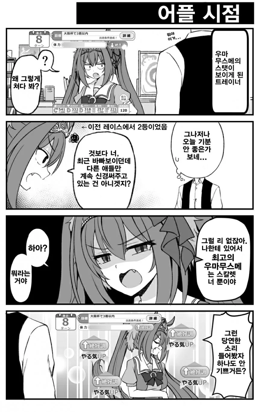 manga_3967333_001.webp