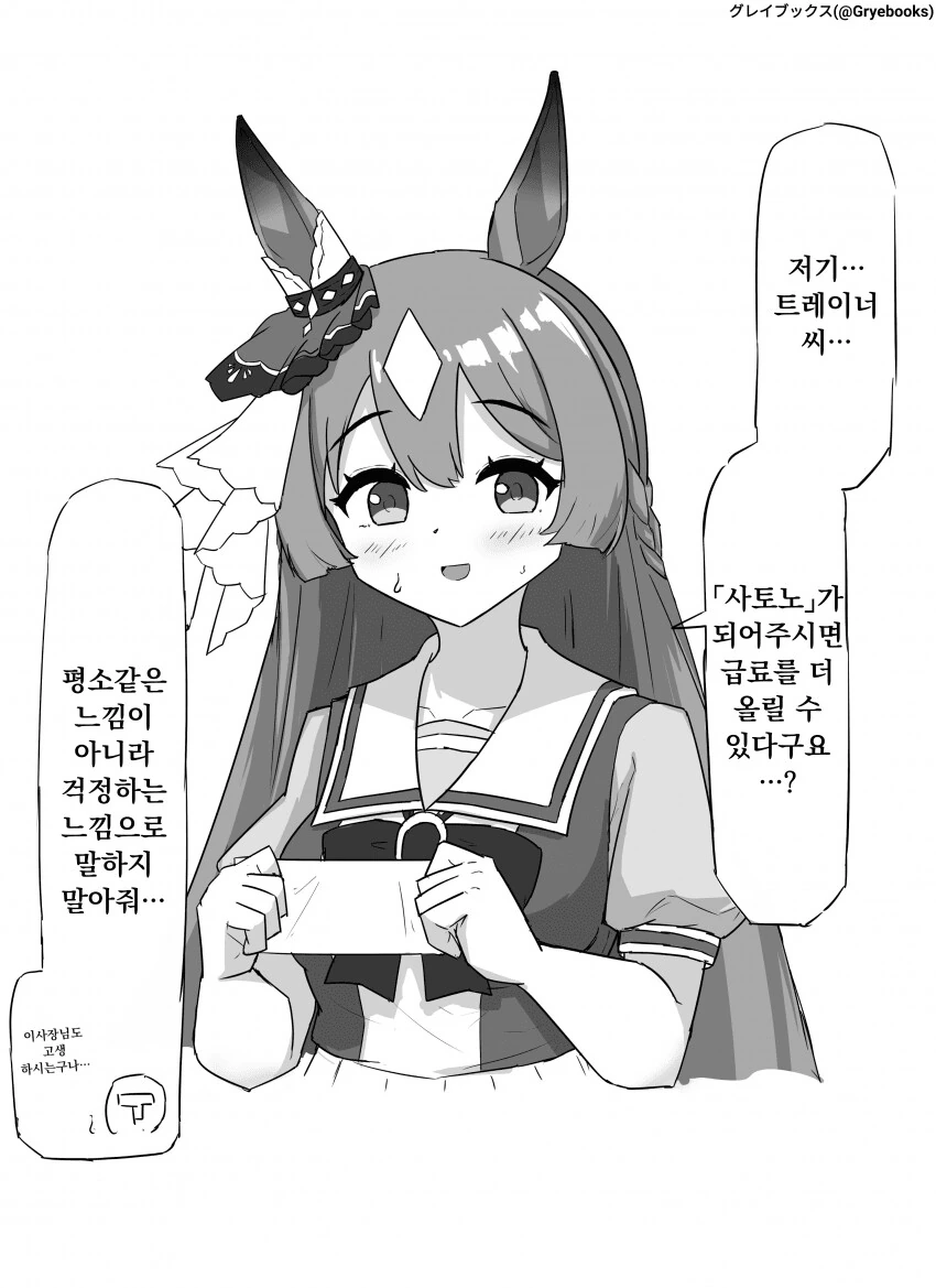 manga_4027580_001.webp