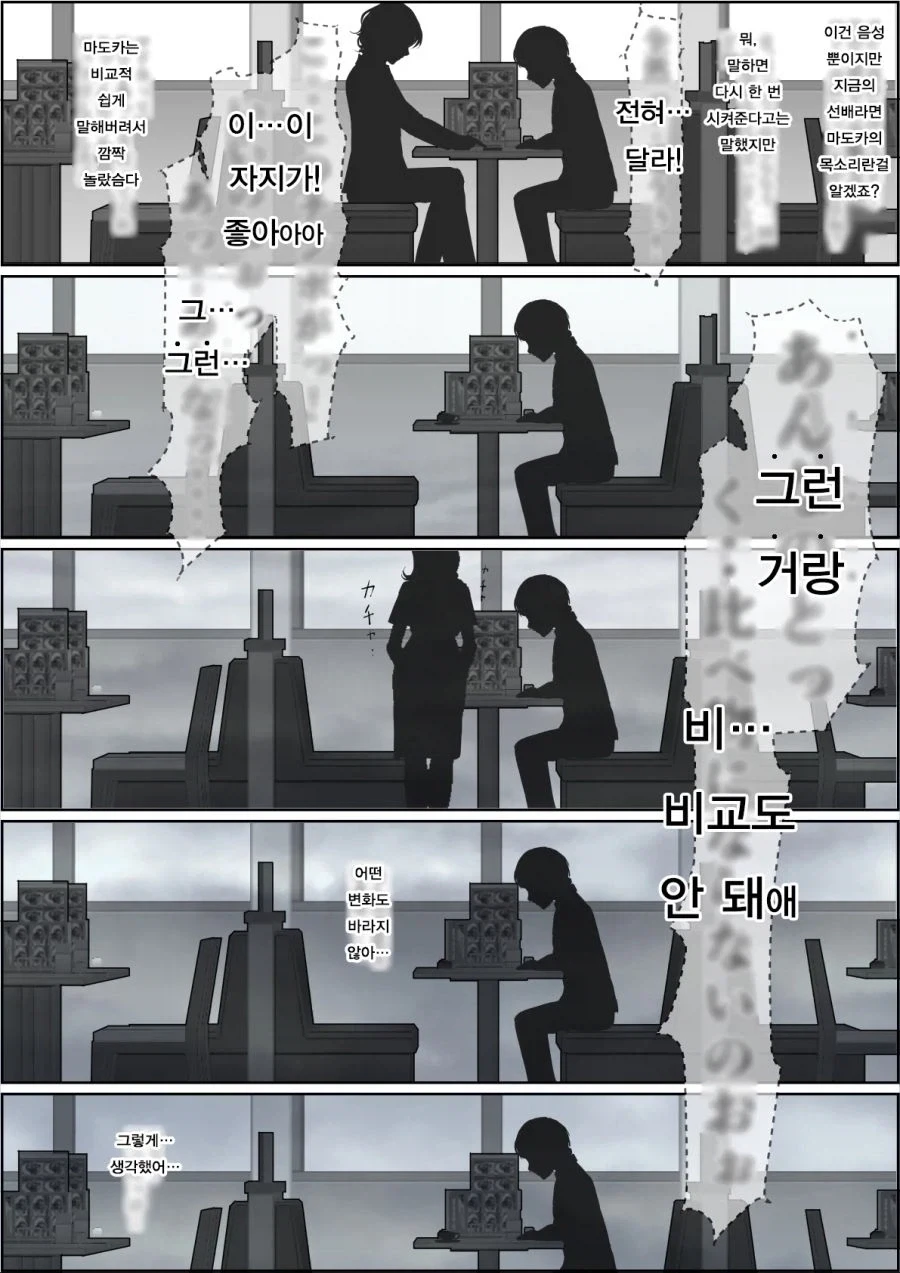 NTR 만화의 드문 해피(?)엔딩.JPG_1.webp