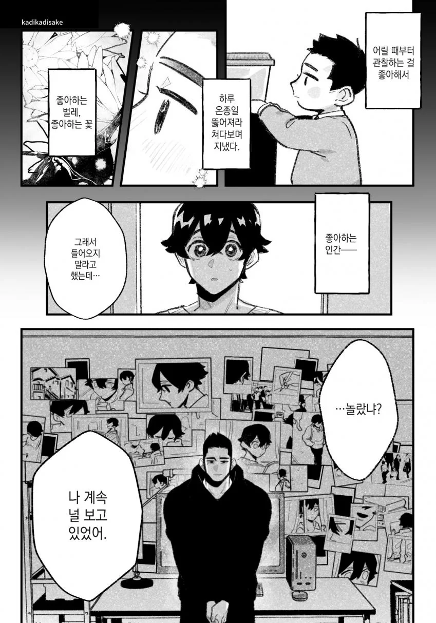 manga_441819_001.webp