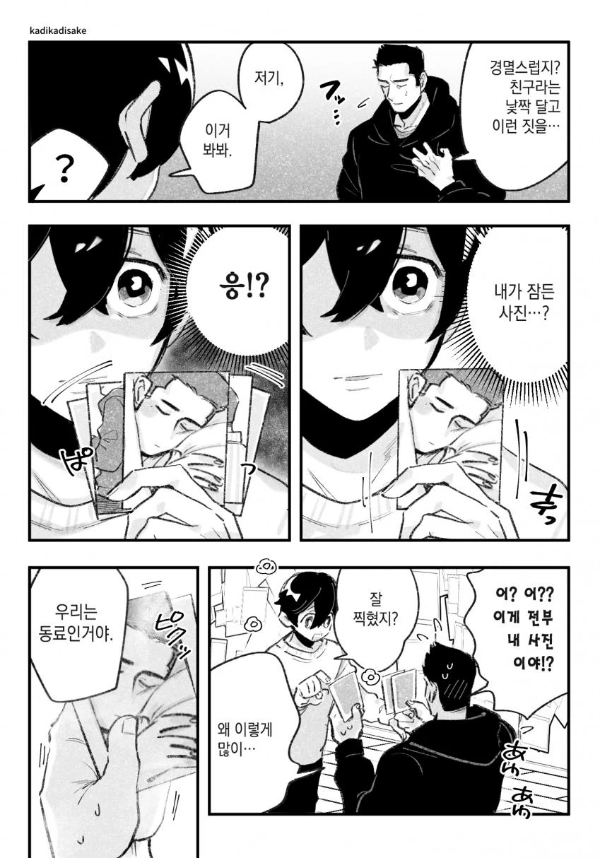 manga_441819_002.webp
