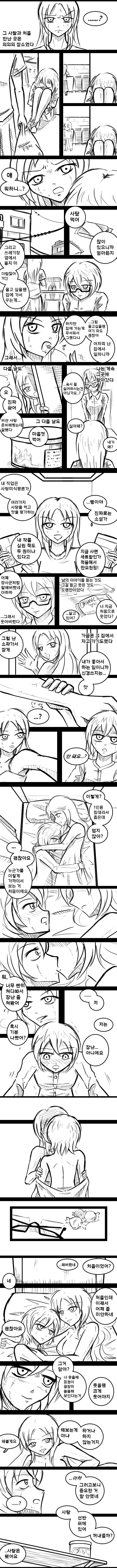 manga_450048_001.webp